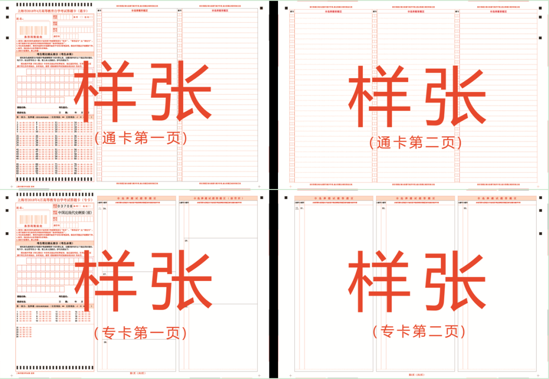 02143326dz1e.png 图片