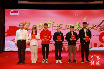 副校长高康为学生颁奖 副校长高康为学生颁奖