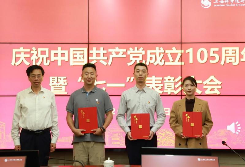 学校举行庆祝中国共产党成立10...