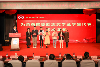 点击《微信图片_202112060933304.jpg》查看详情
