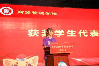 点击《微信图片_202112060933293.jpg》查看详情