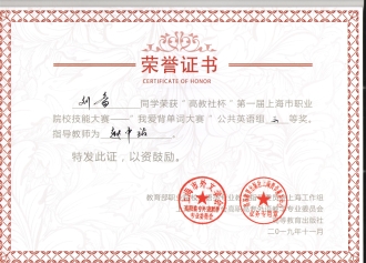 刘备 三等奖 刘备 三等奖